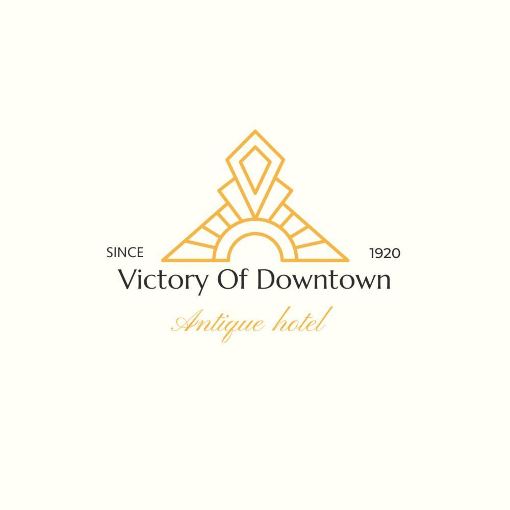 Victory Downtown Boutique